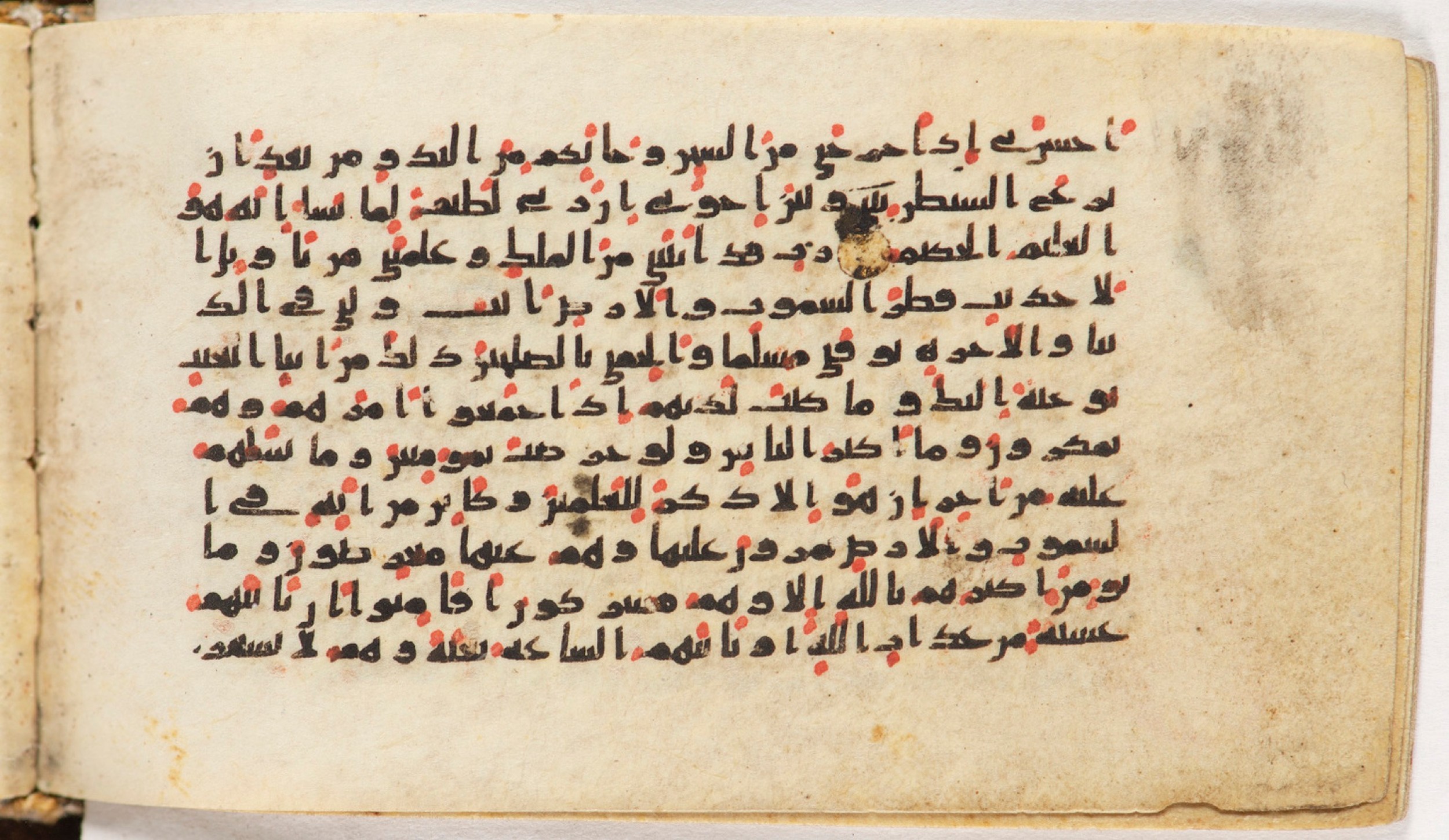 Arabe 399, in Kufic B.II script, showing Surah 12:104 from Mid-8th to Late 9th Century AD found in Unknown, currently housed at Bibliothèque nationale de France, Paris